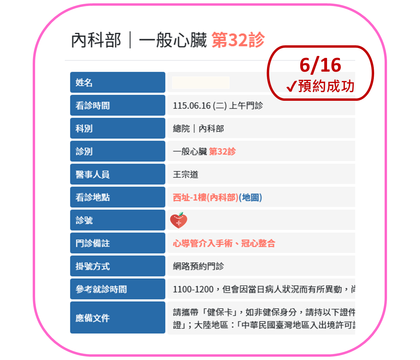 580代辦網 - 2