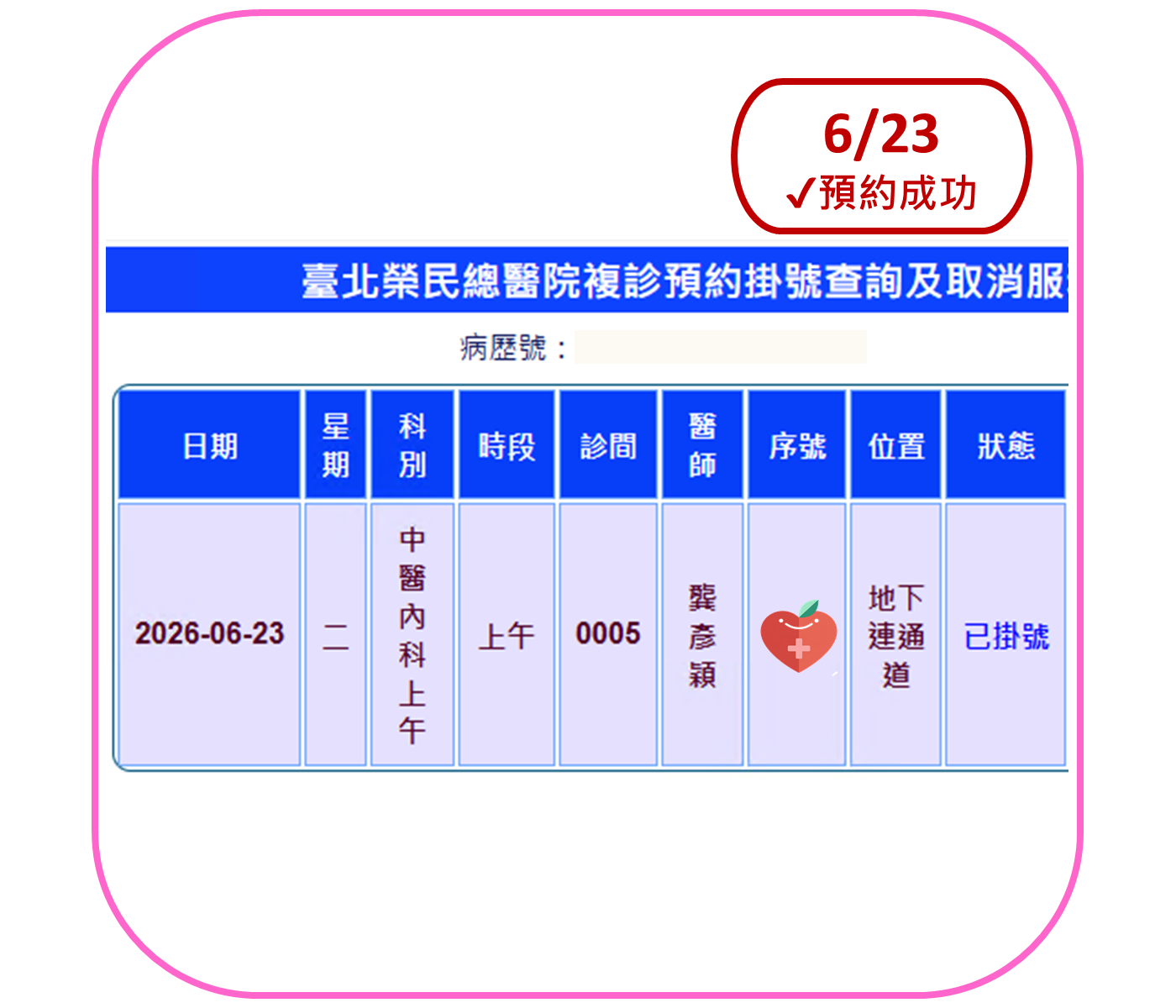 580代辦網 - 3