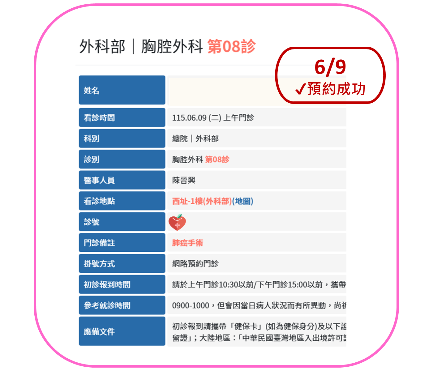 580代辦網 - 4